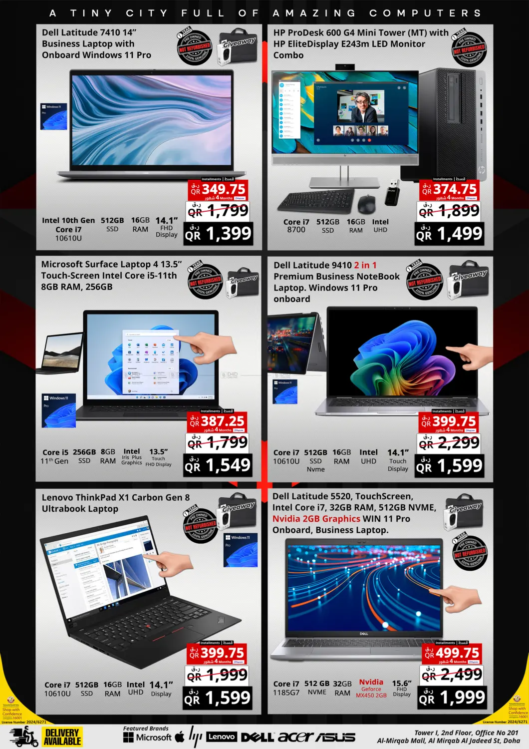 صفحة رقم 6 من Pre Owned Mega Offer في برستيج كمبيوتر