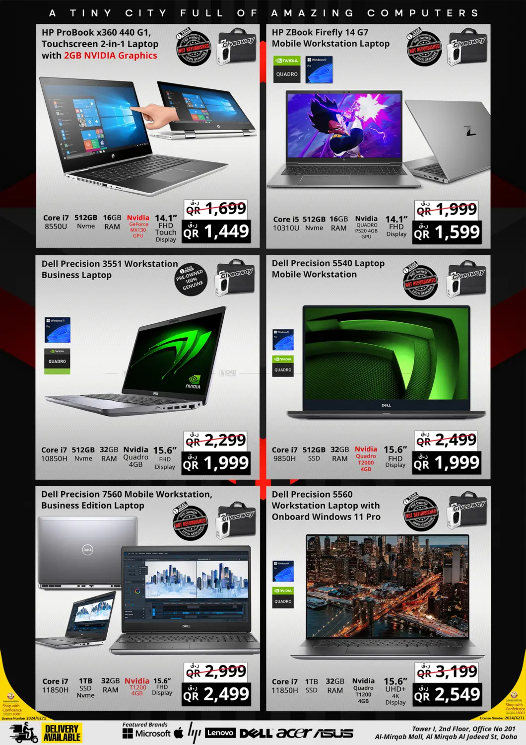 صفحة رقم 4 من Pre Owned Mega Offer في برستيج كمبيوتر