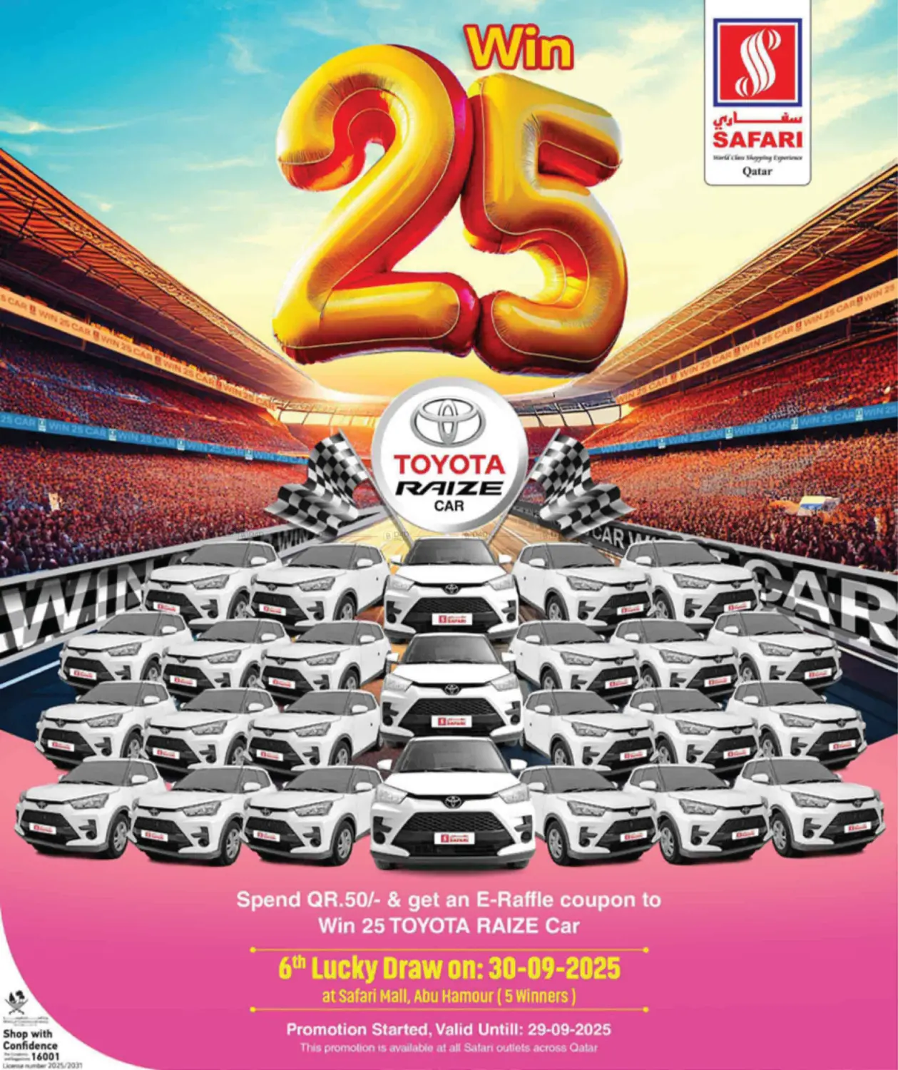 صفحة رقم 7 من Today's Deals في سفاري هايبر ماركت
