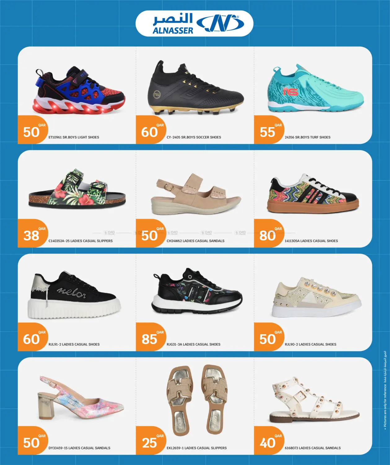 صفحة رقم 30 من 5 Fantastic في سيتي هايبرماركت