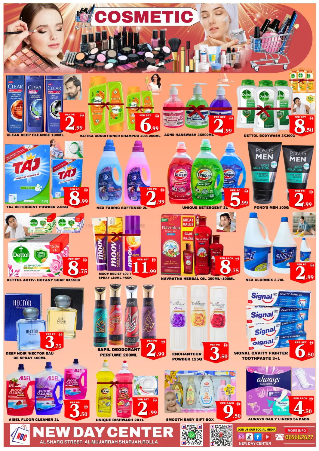 صفحة رقم 2 من Big Bash Deals في مركز نيو داي