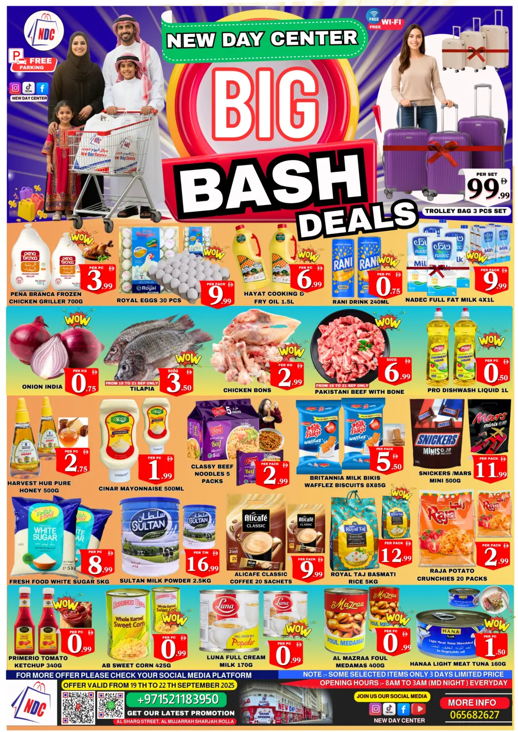 صفحة رقم 1 من Big Bash Deals في مركز نيو داي