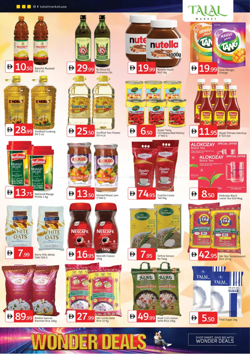 صفحة رقم 4 من Wonder Deals في سوق طلال