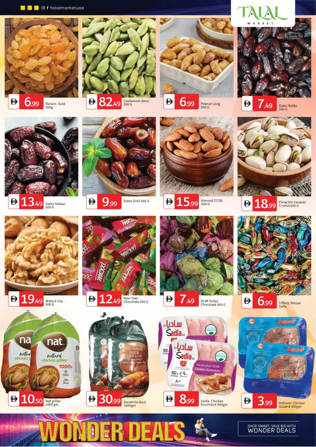 صفحة رقم 3 من Wonder Deals في سوق طلال