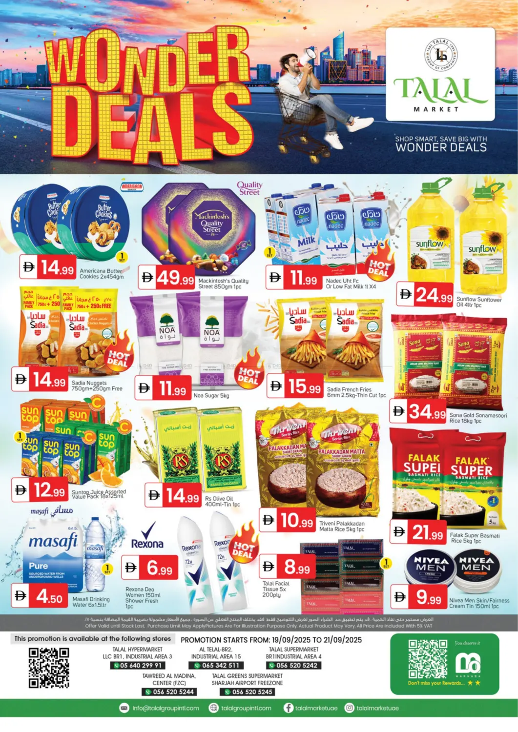 صفحة رقم 1 من Wonder Deals في سوق طلال