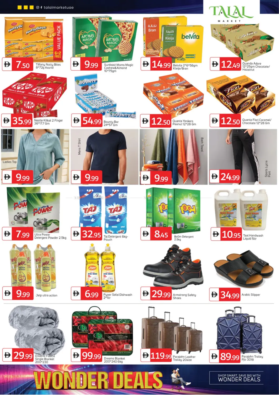 صفحة رقم 5 من Wonder Deals في سوق طلال