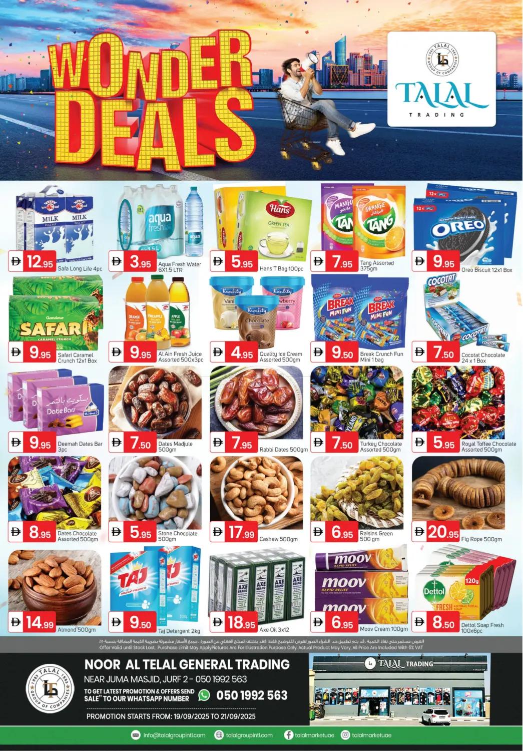 صفحة رقم 1 من Noor Al Telal General Trading, Al Jurf 2 في سوق طلال