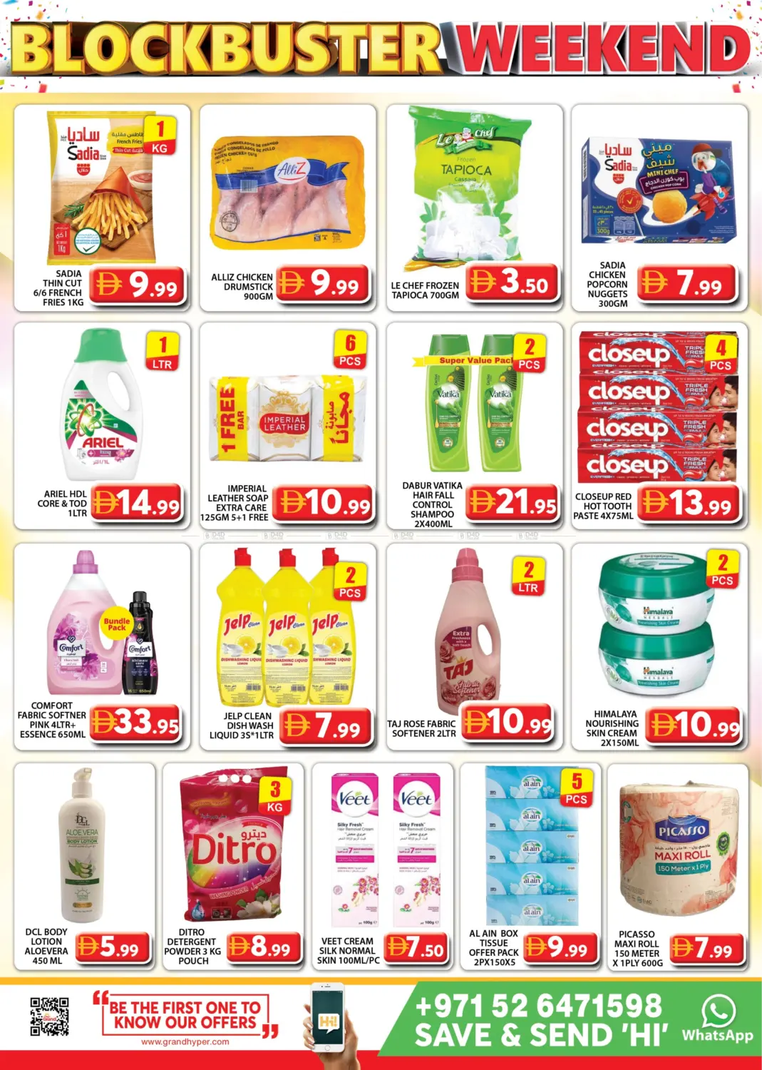صفحة رقم 3 من Grand Express Super Market في جراند هايبر ماركت