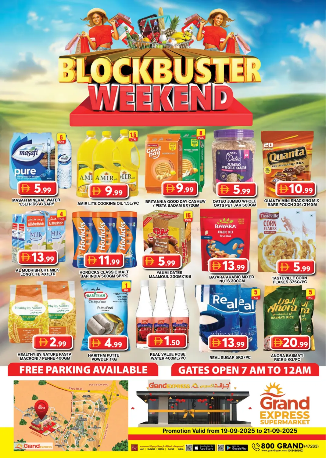 صفحة رقم 1 من Grand Express Super Market في جراند هايبر ماركت