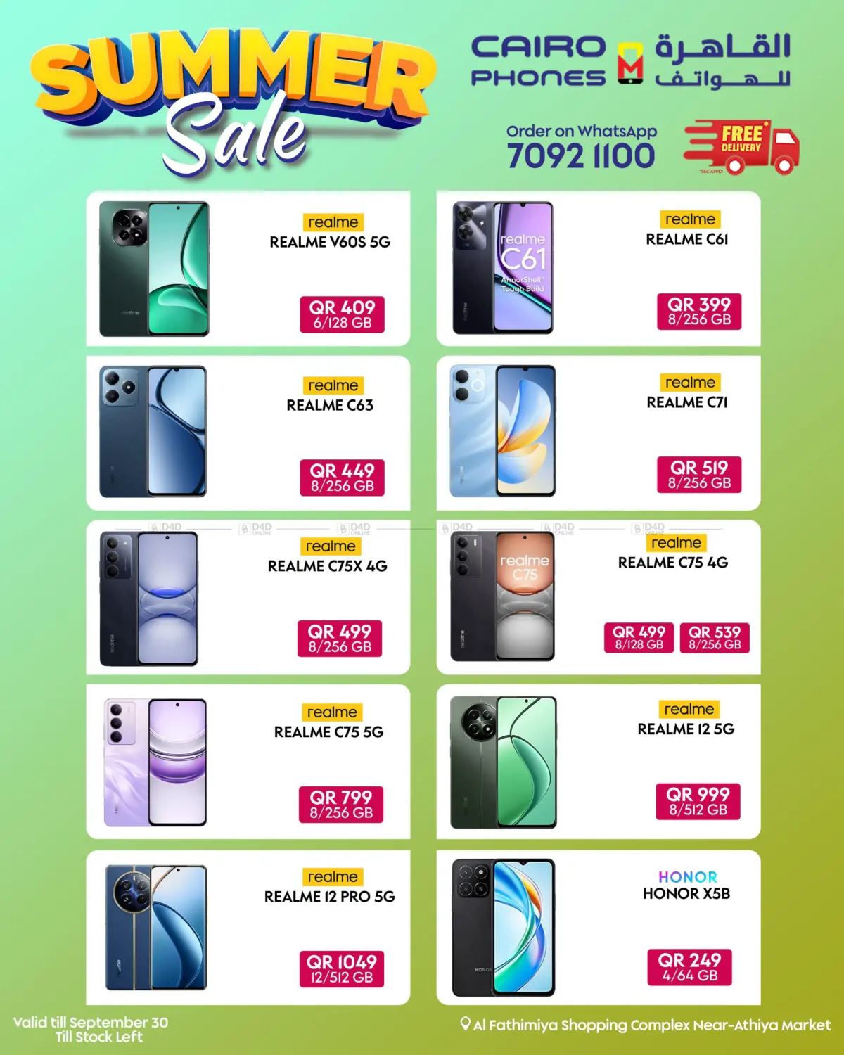 صفحة رقم 3 من Summer Sale في القاهرة للهواتف