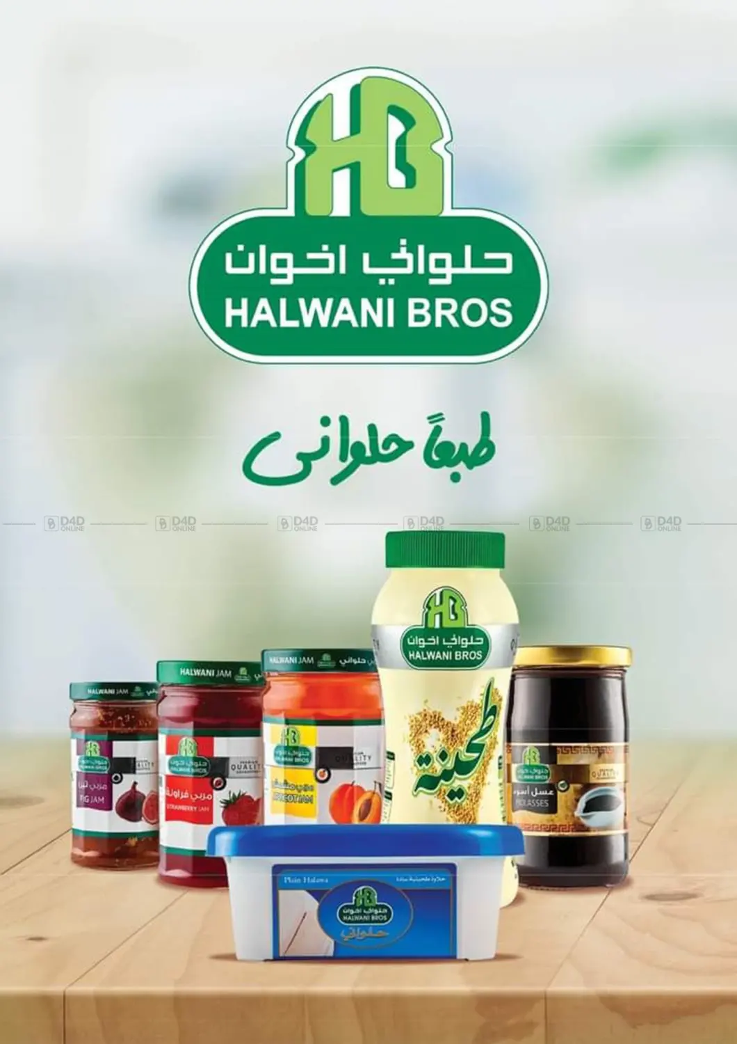 صفحة رقم 81 من Back To School في أولاد المحاوى