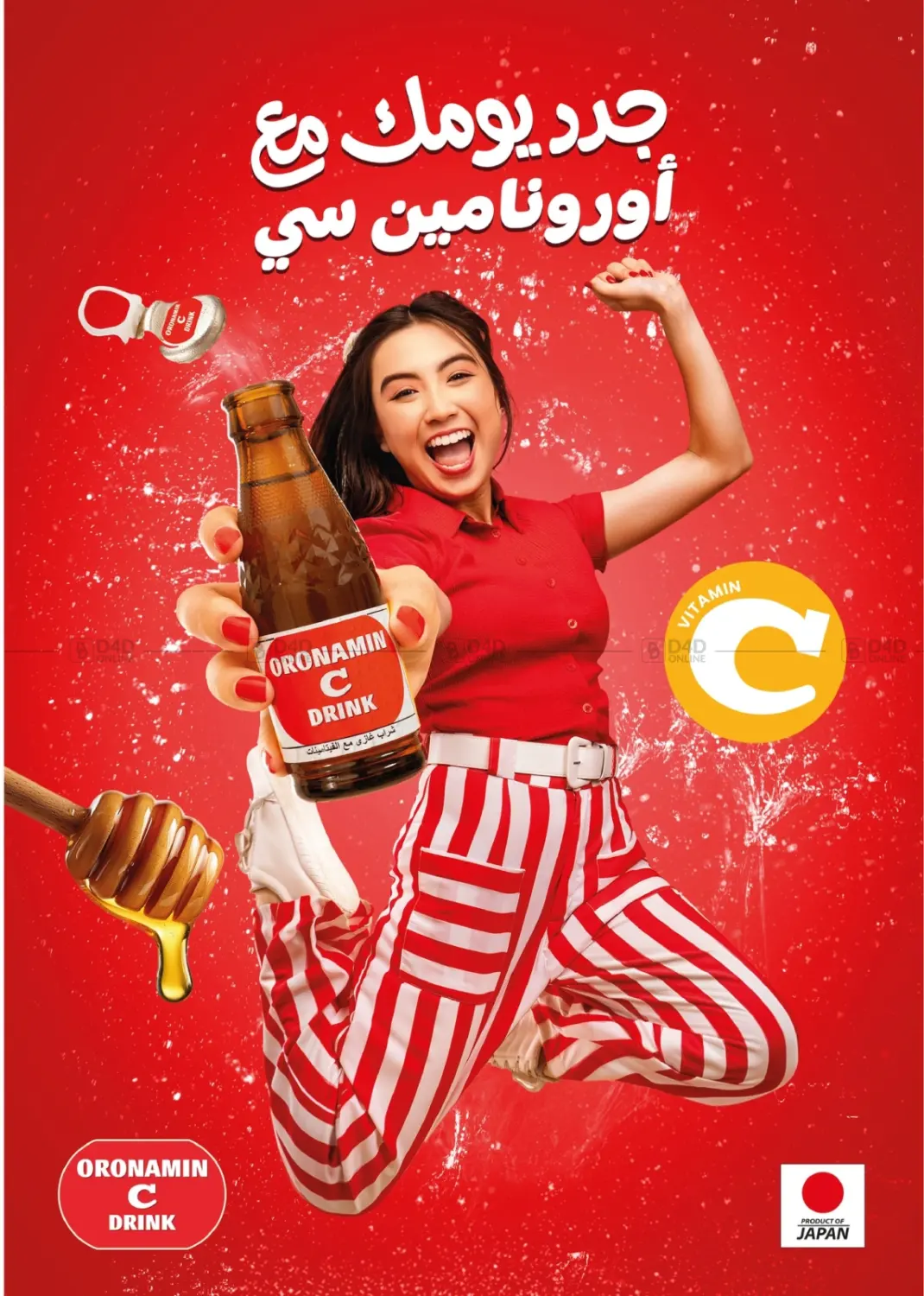 صفحة رقم 34 من Back To School في فلامنجو هايبرماركت