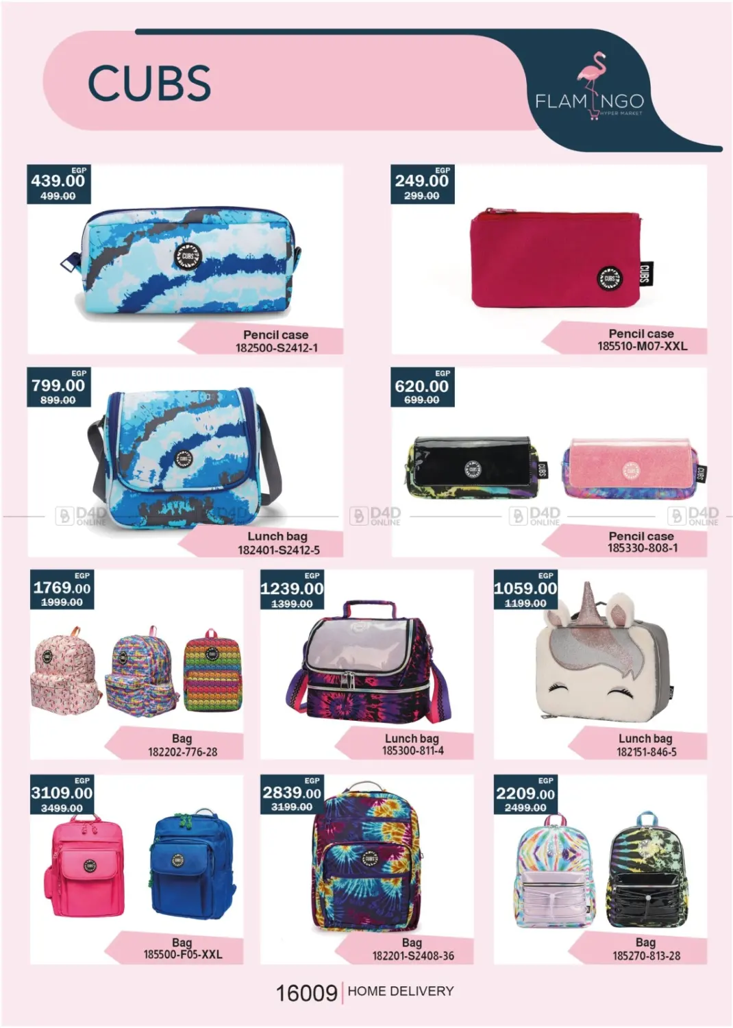 صفحة رقم 62 من Back To School في فلامنجو هايبرماركت