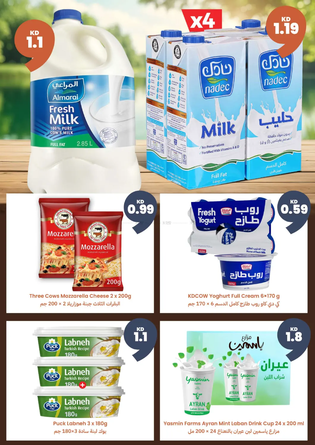 صفحة رقم 9 من The Food Festival Is Back – Bigger Than Ever! في توصيل