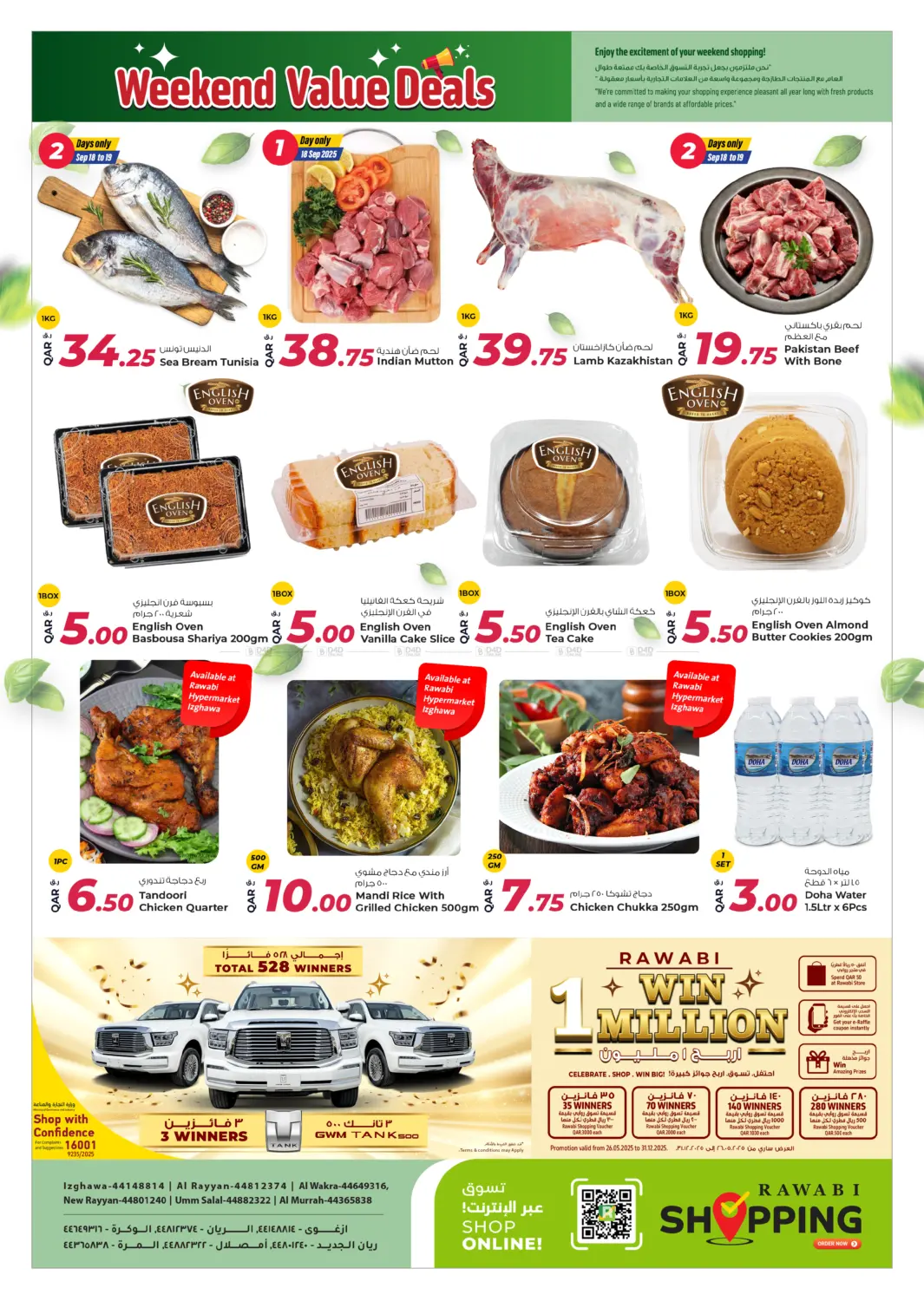 صفحة رقم 2 من Weekend Value Deals في روابي هايبرماركت