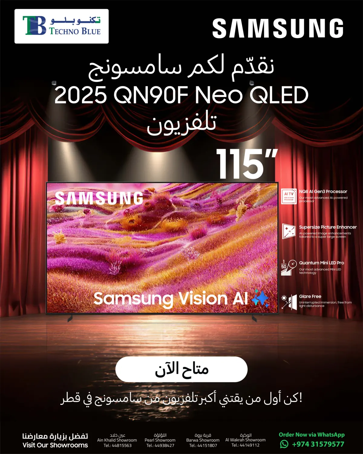 صفحة رقم 2 من قدم طلبك من الآن: تلفزيون سامسونج 115 بوصة Neo QLED QN90F الذكي بدقة 4K! في تكنو بلو