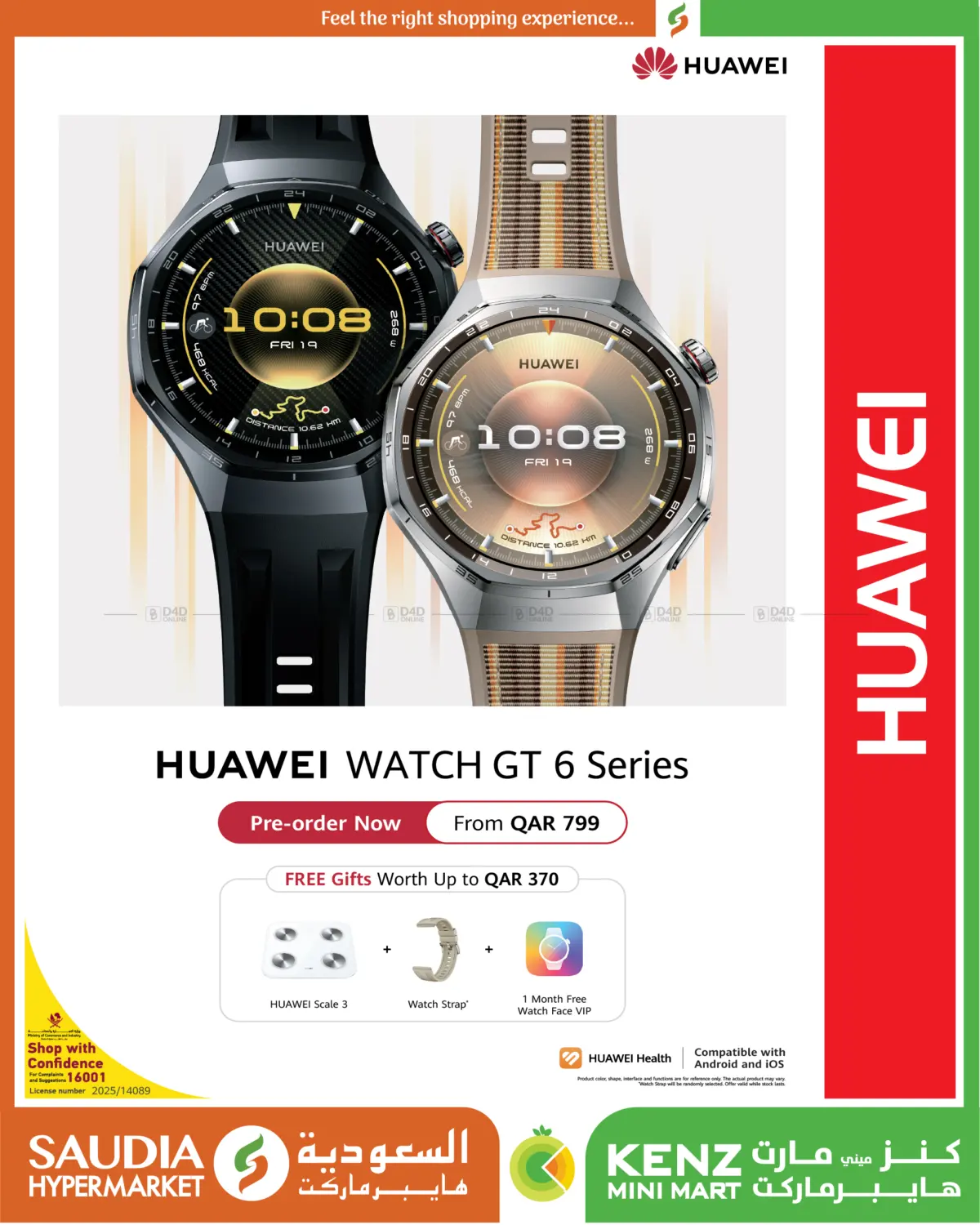 صفحة رقم 1 من Huawei Watch GT 6 Series في السعودية