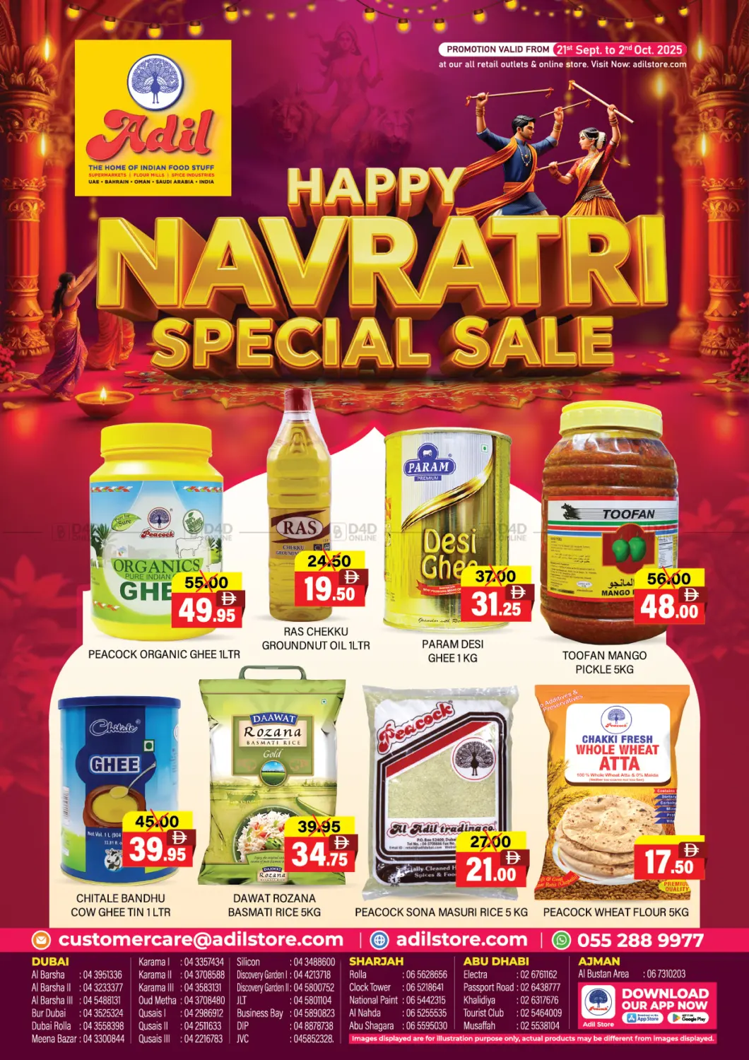 صفحة رقم 1 من Happy Navratri Special Sale في العديل سوبرماركت