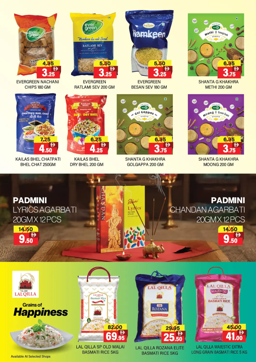 صفحة رقم 5 من Happy Navratri Special Sale في العديل سوبرماركت