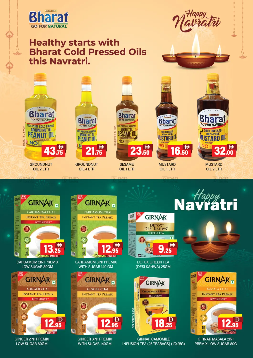 صفحة رقم 6 من Happy Navratri Special Sale في العديل سوبرماركت
