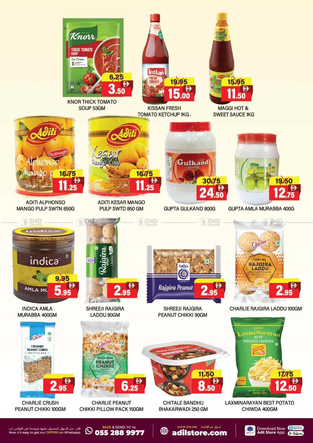 صفحة رقم 4 من Happy Navratri Special Sale في العديل سوبرماركت