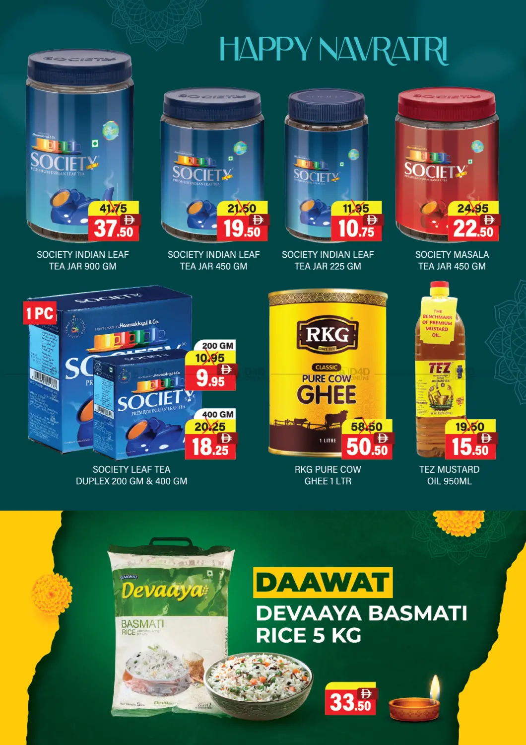 صفحة رقم 13 من Happy Navratri Special Sale في العديل سوبرماركت