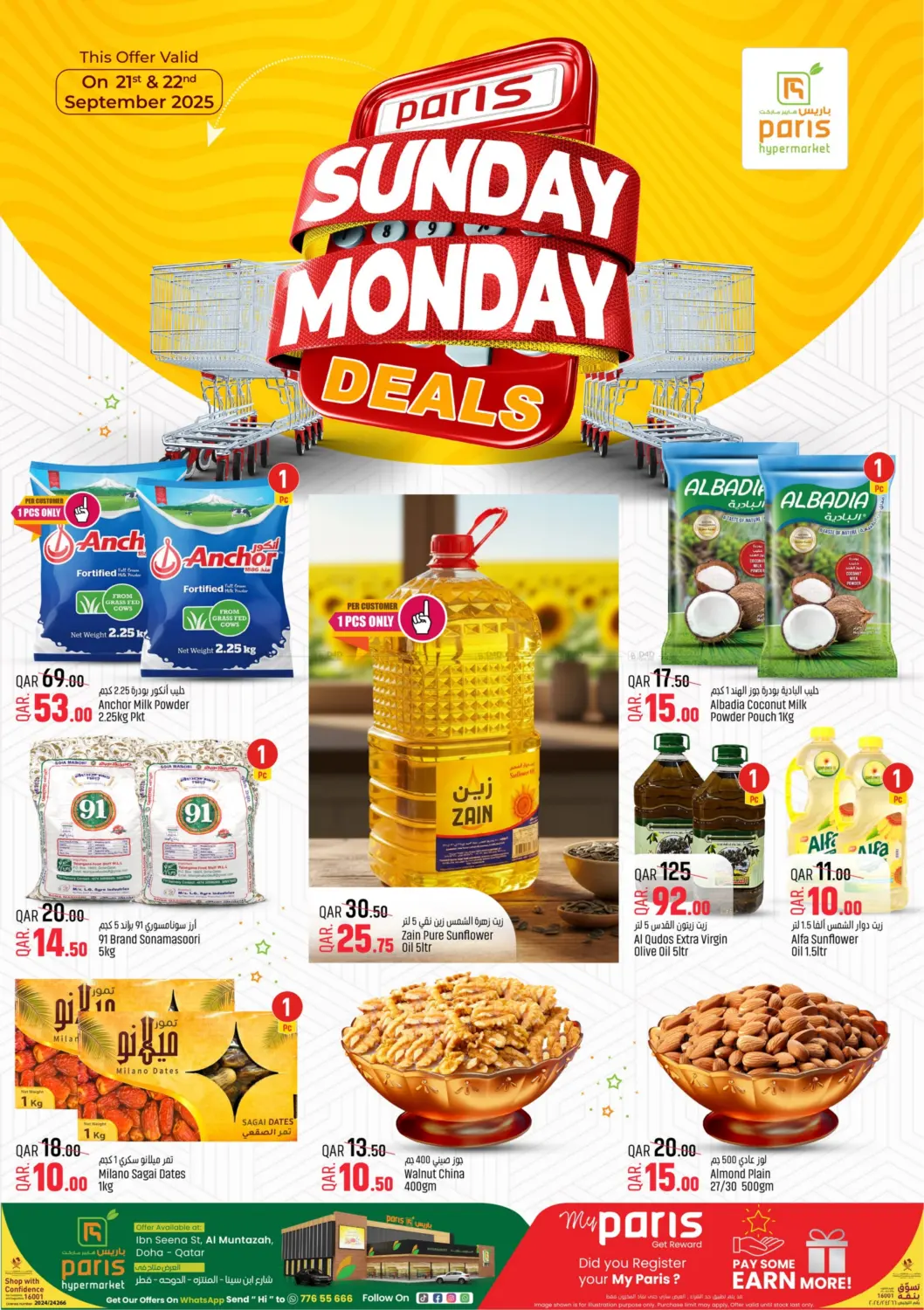 صفحة رقم 2 من Sunday Monday Deals في باريس هايبرماركت
