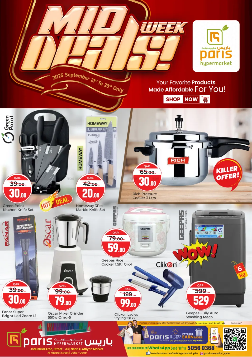 صفحة رقم 4 من Mid Week Deals في باريس هايبرماركت