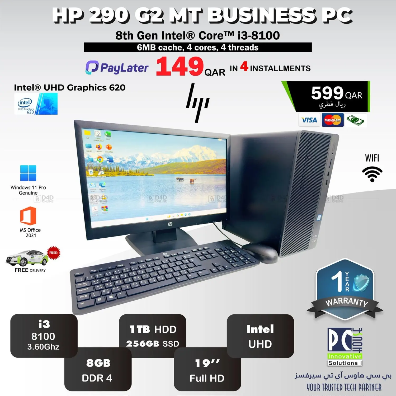 صفحة رقم 13 من Special Offer في بيت الكمبيوتر الخاص بك
