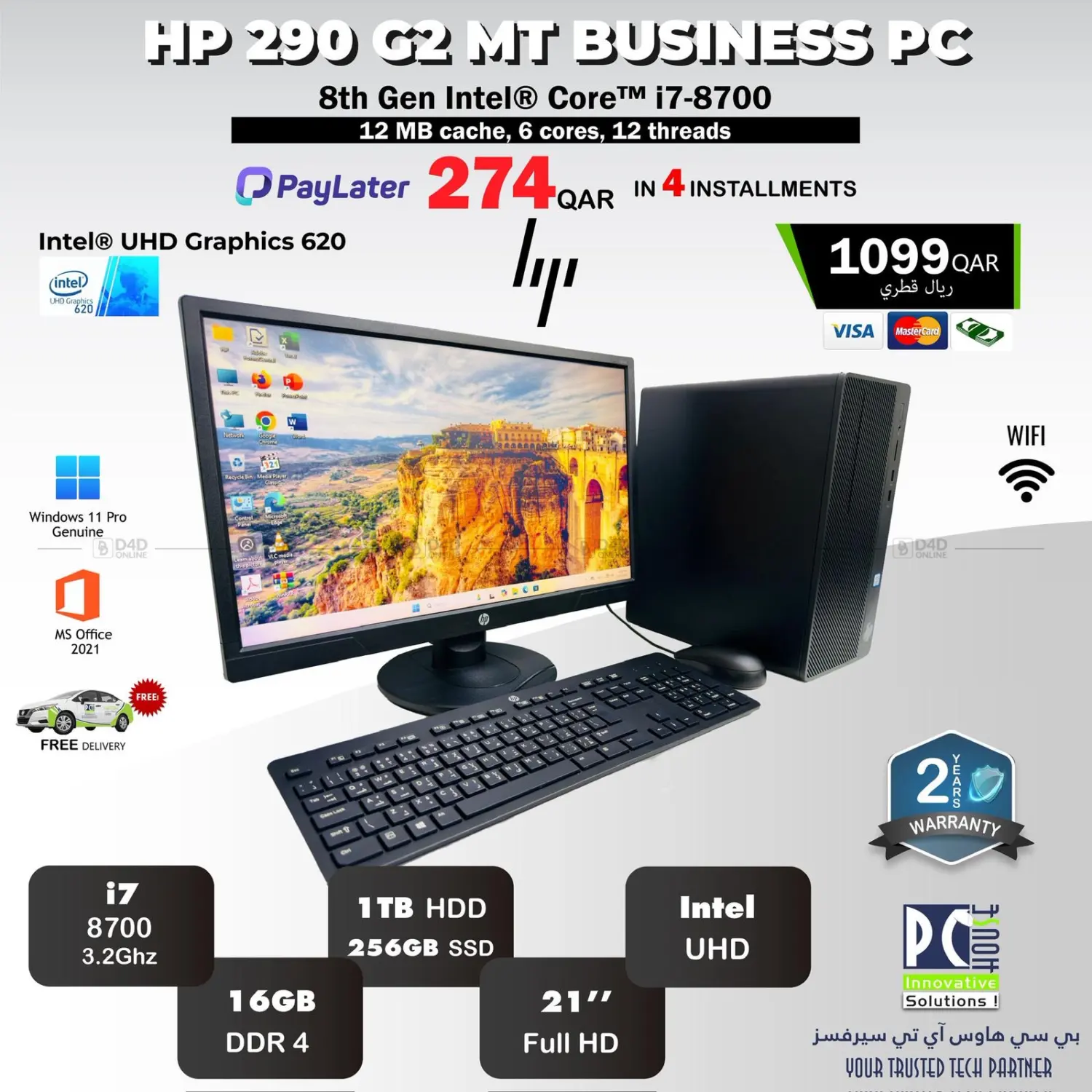 صفحة رقم 15 من Special Offer في بيت الكمبيوتر الخاص بك
