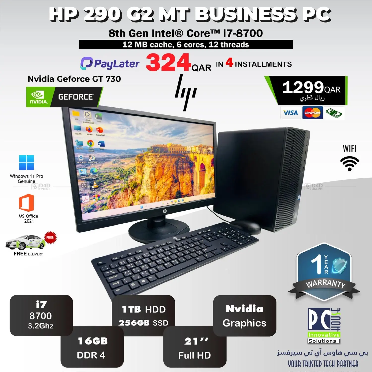 صفحة رقم 16 من Special Offer في بيت الكمبيوتر الخاص بك