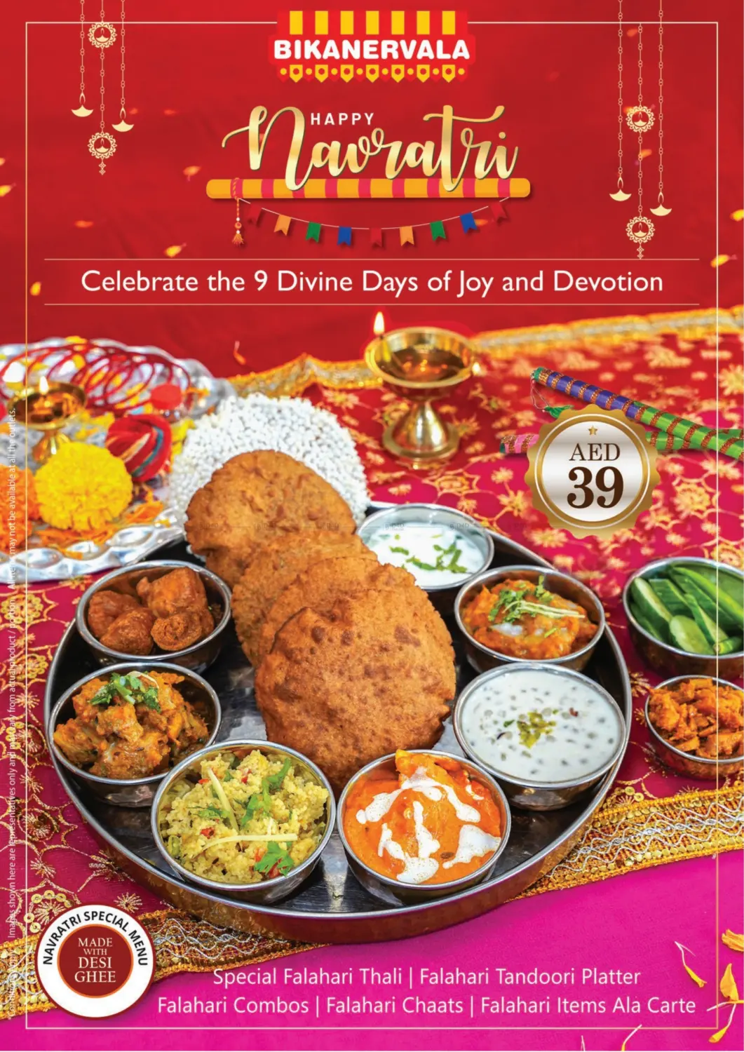 صفحة رقم 1 من Happy Navratri في Bikanervala