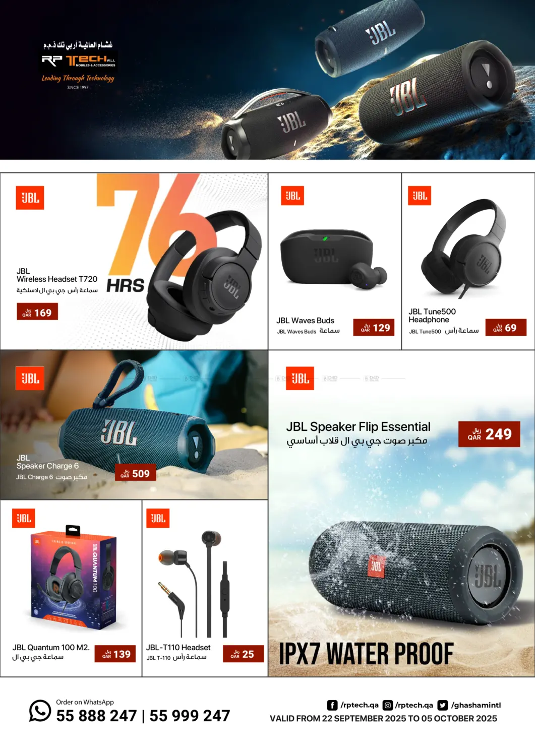 صفحة رقم 4 من I Phone 17 Series Accessories في آر بـــي تـــك