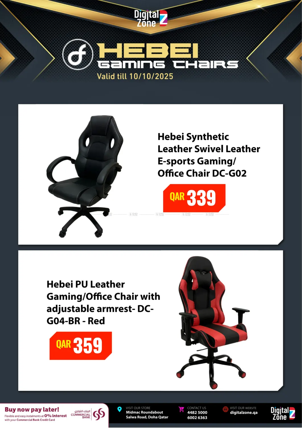 صفحة رقم 2 من Gaming Chairs Below QAR 400 في ديجيتال زون للتجارة