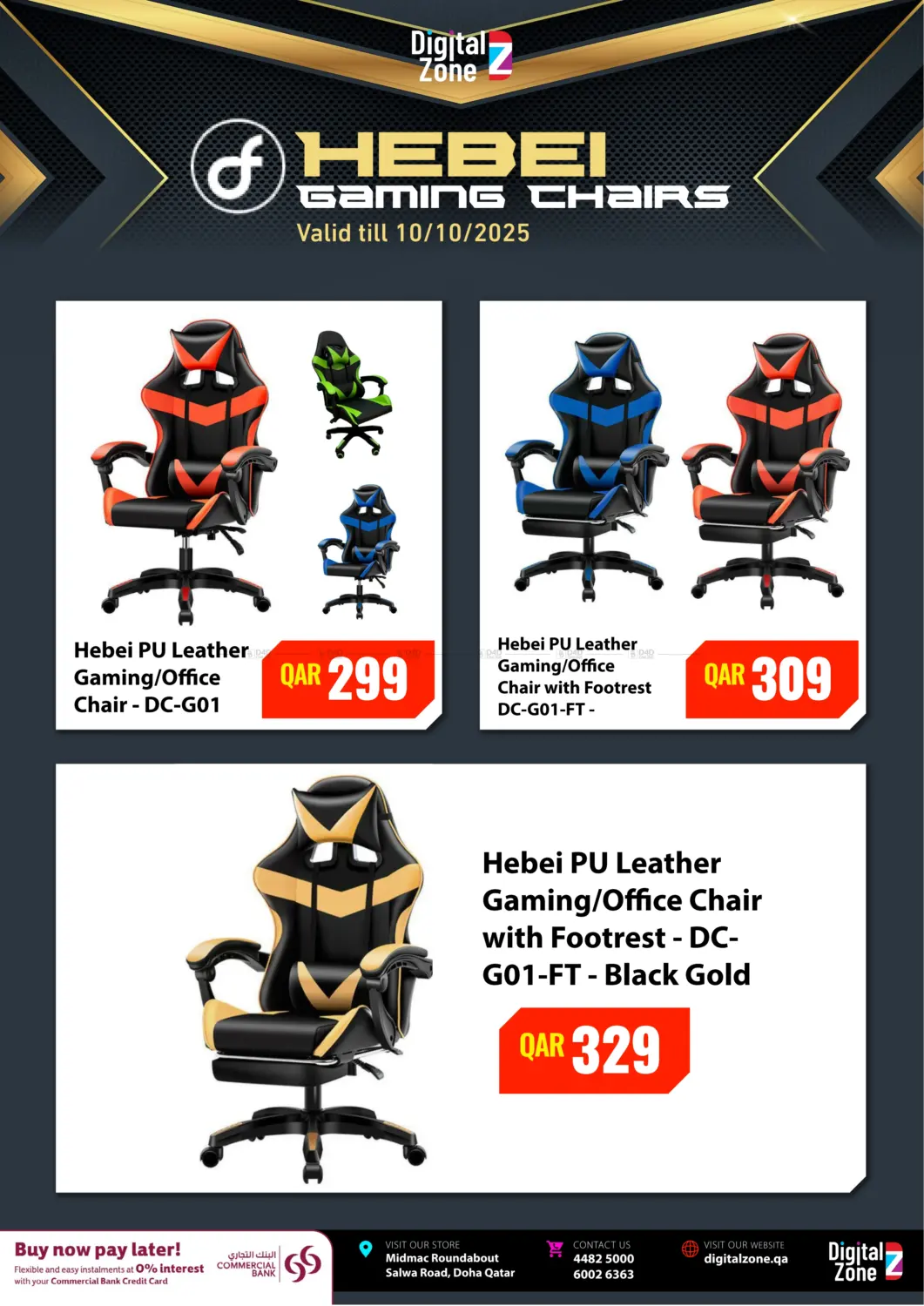 صفحة رقم 1 من Gaming Chairs Below QAR 400 في ديجيتال زون للتجارة