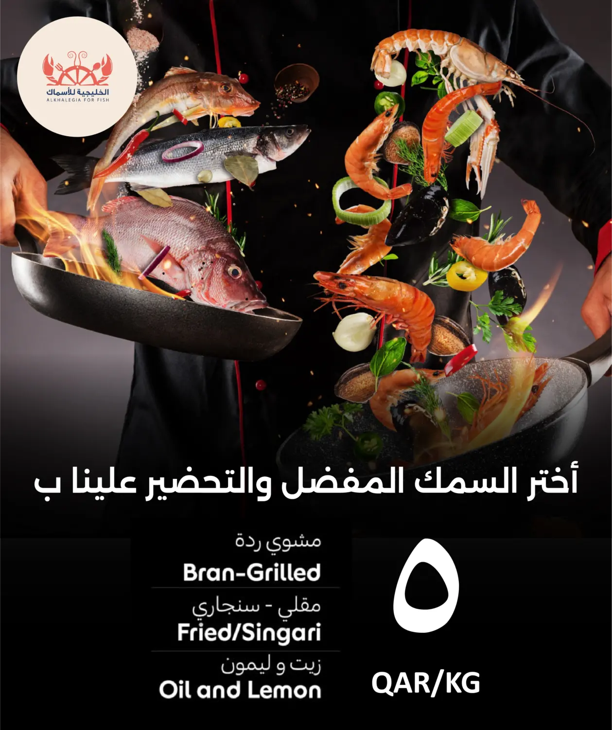 صفحة رقم 5 من Weekly Prices في سيتي هايبرماركت