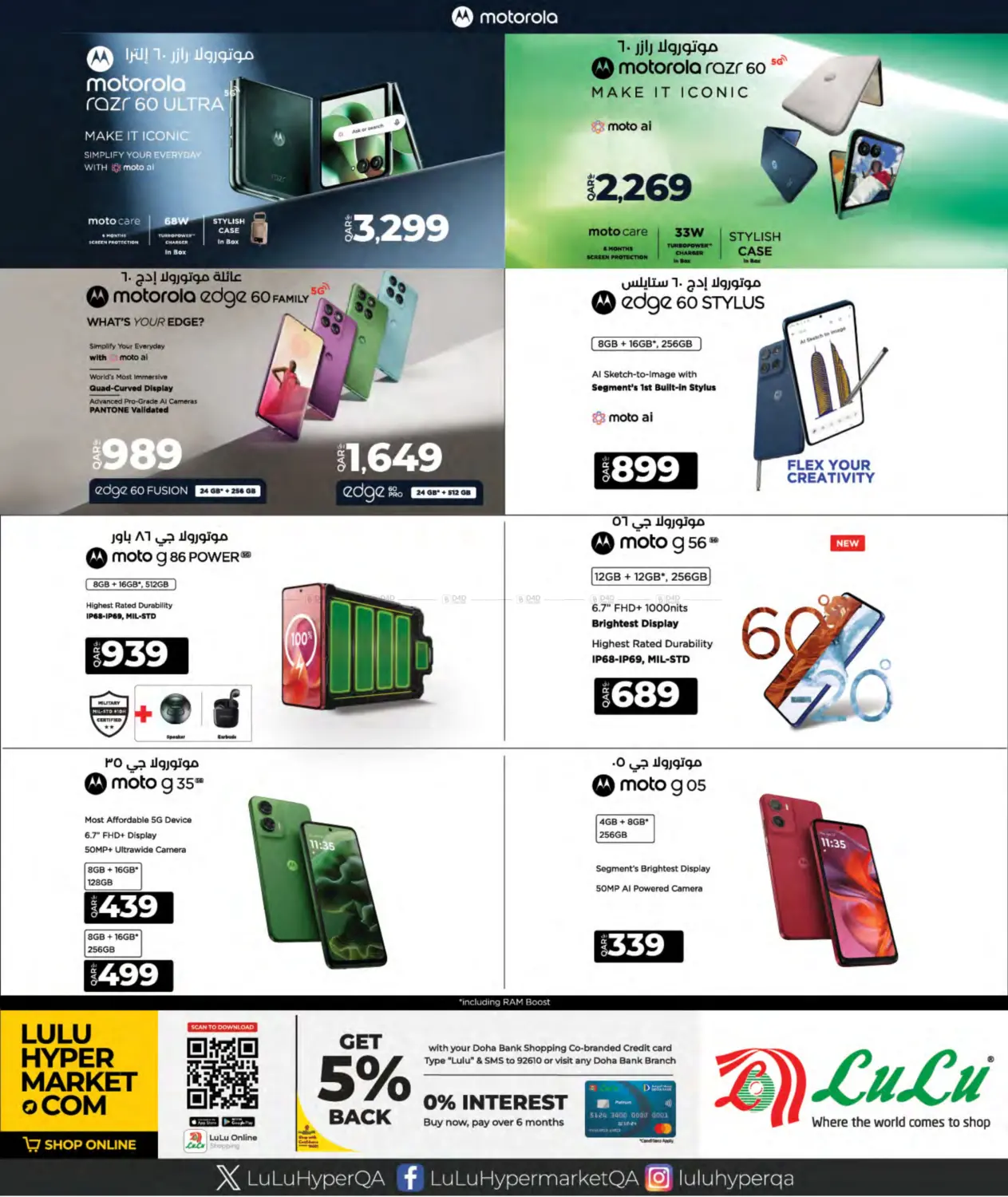 صفحة رقم 5 من Tech Deals في لولو هايبرماركت