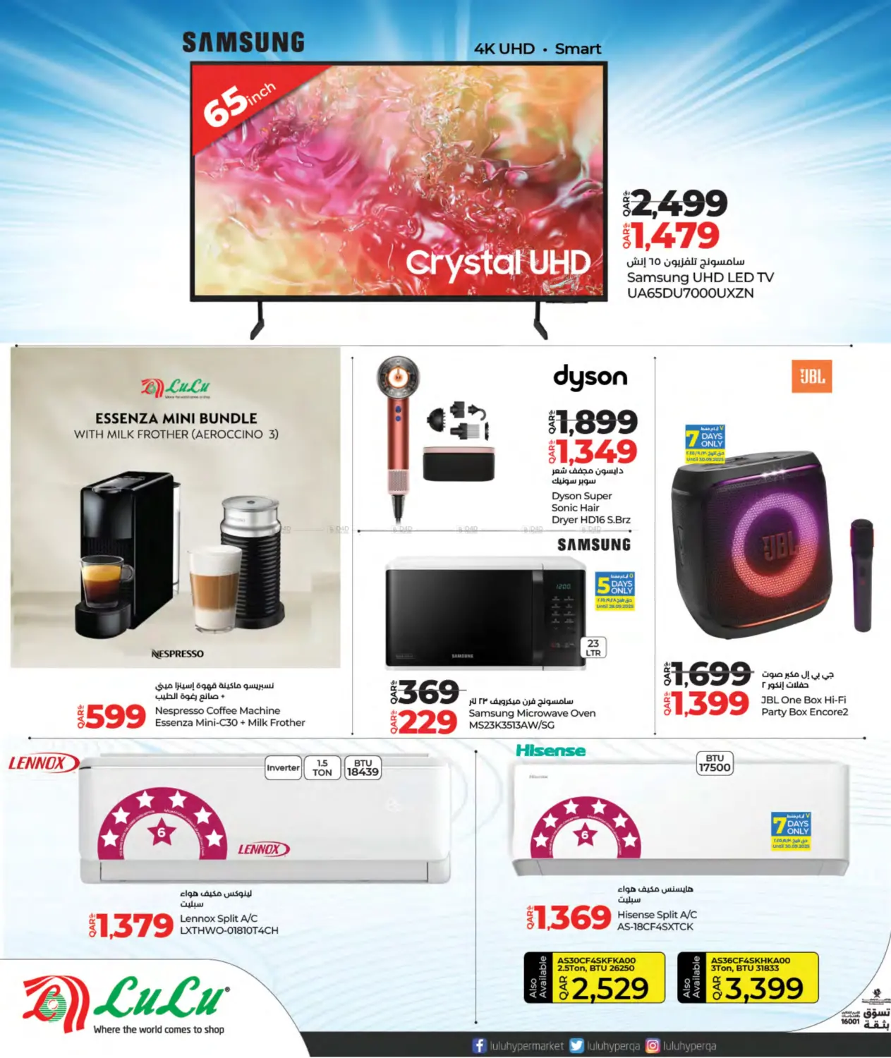صفحة رقم 2 من Tech Deals في لولو هايبرماركت