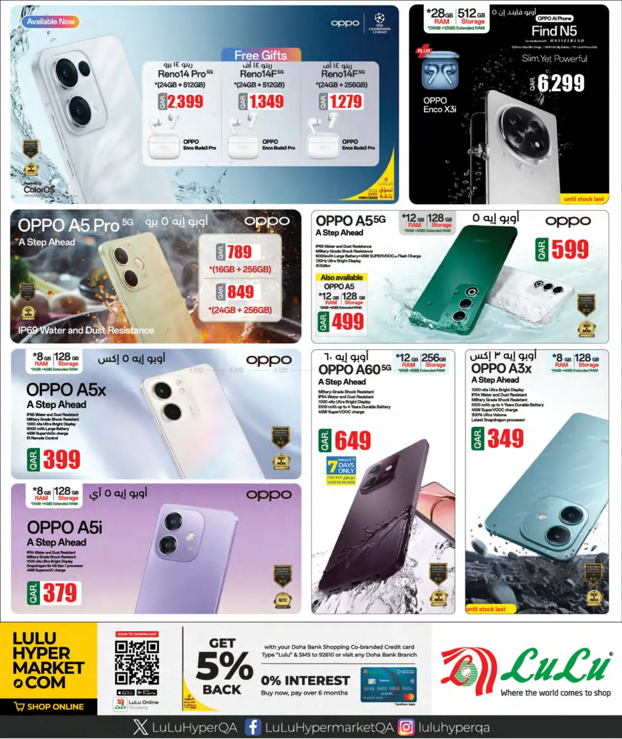 صفحة رقم 4 من Tech Deals في لولو هايبرماركت