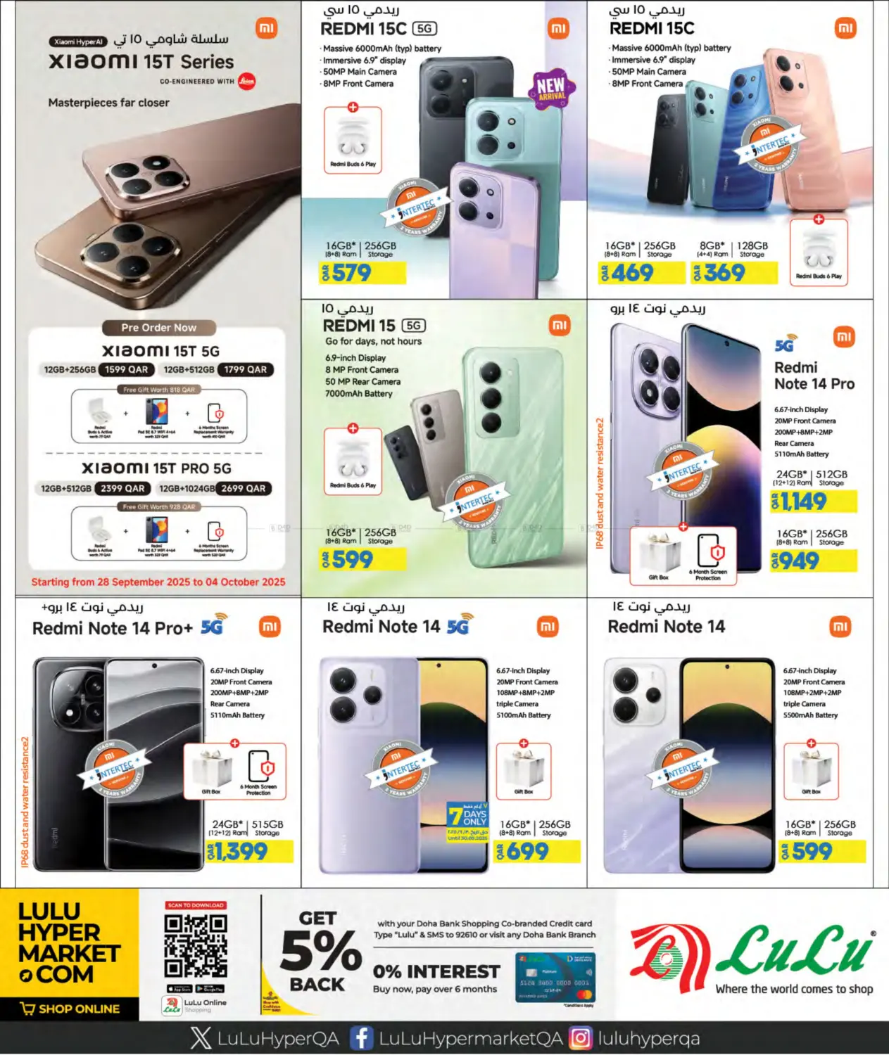 صفحة رقم 7 من Tech Deals في لولو هايبرماركت