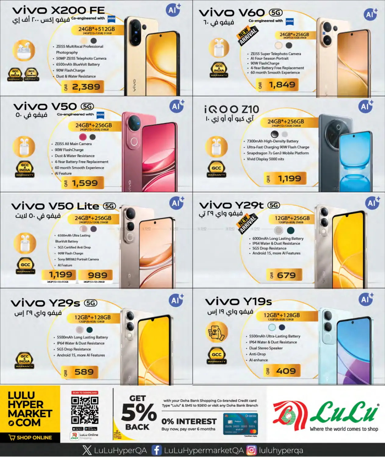 صفحة رقم 8 من Tech Deals في لولو هايبرماركت