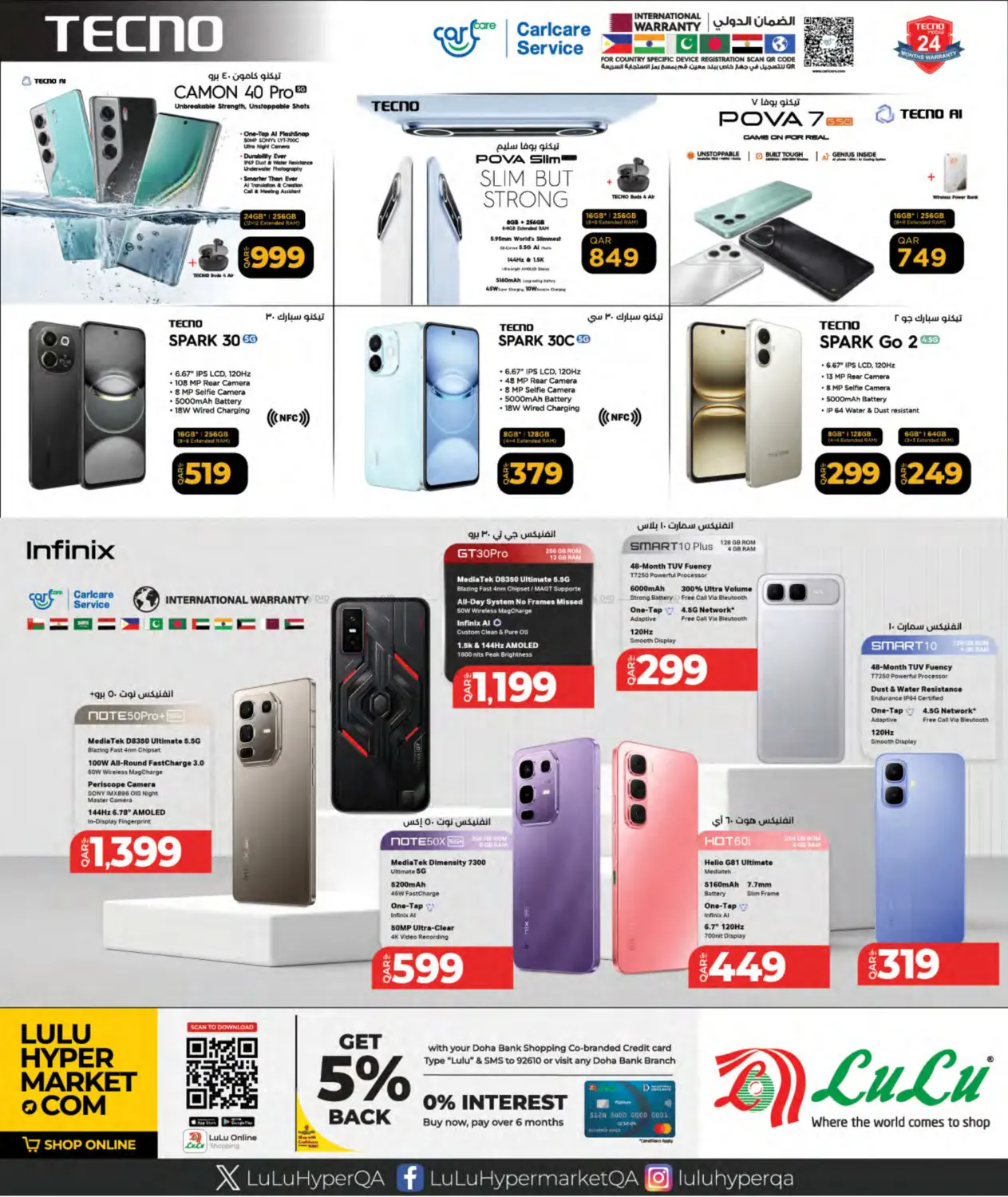 صفحة رقم 10 من Tech Deals في لولو هايبرماركت