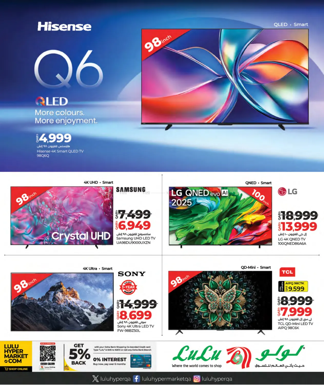 صفحة رقم 32 من Tech Deals في لولو هايبرماركت