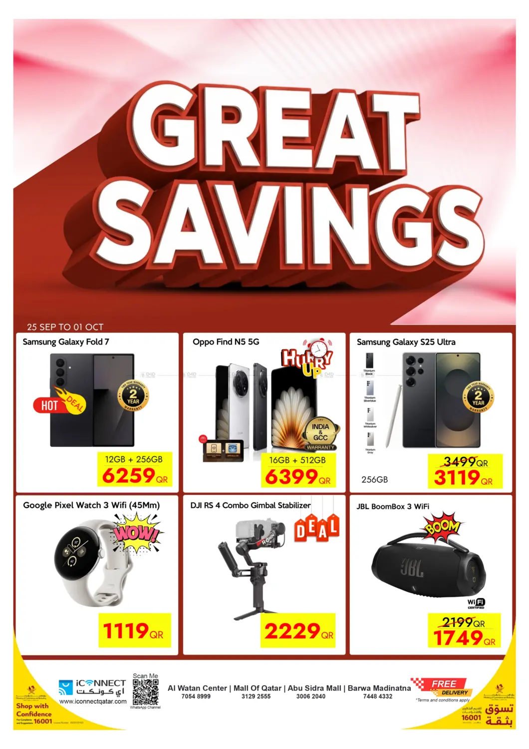 صفحة رقم 1 من Great Savings في آي كونكت