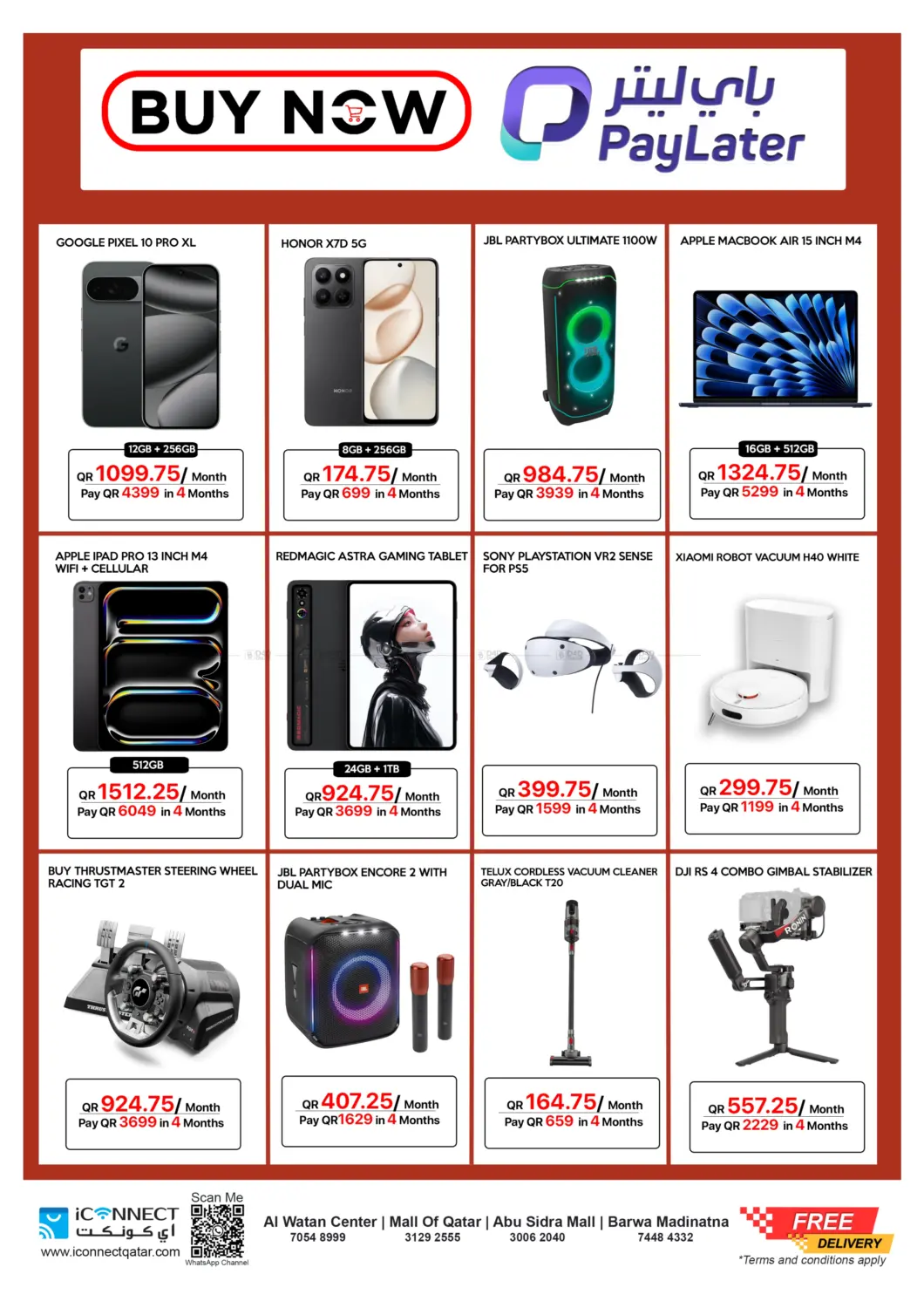 صفحة رقم 5 من Great Savings في آي كونكت