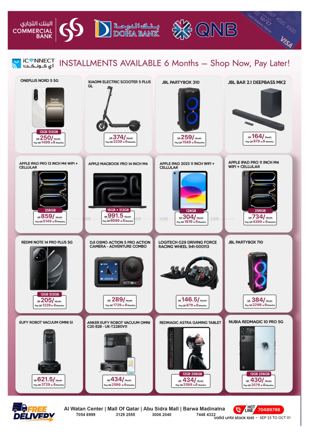 صفحة رقم 4 من Great Savings في آي كونكت