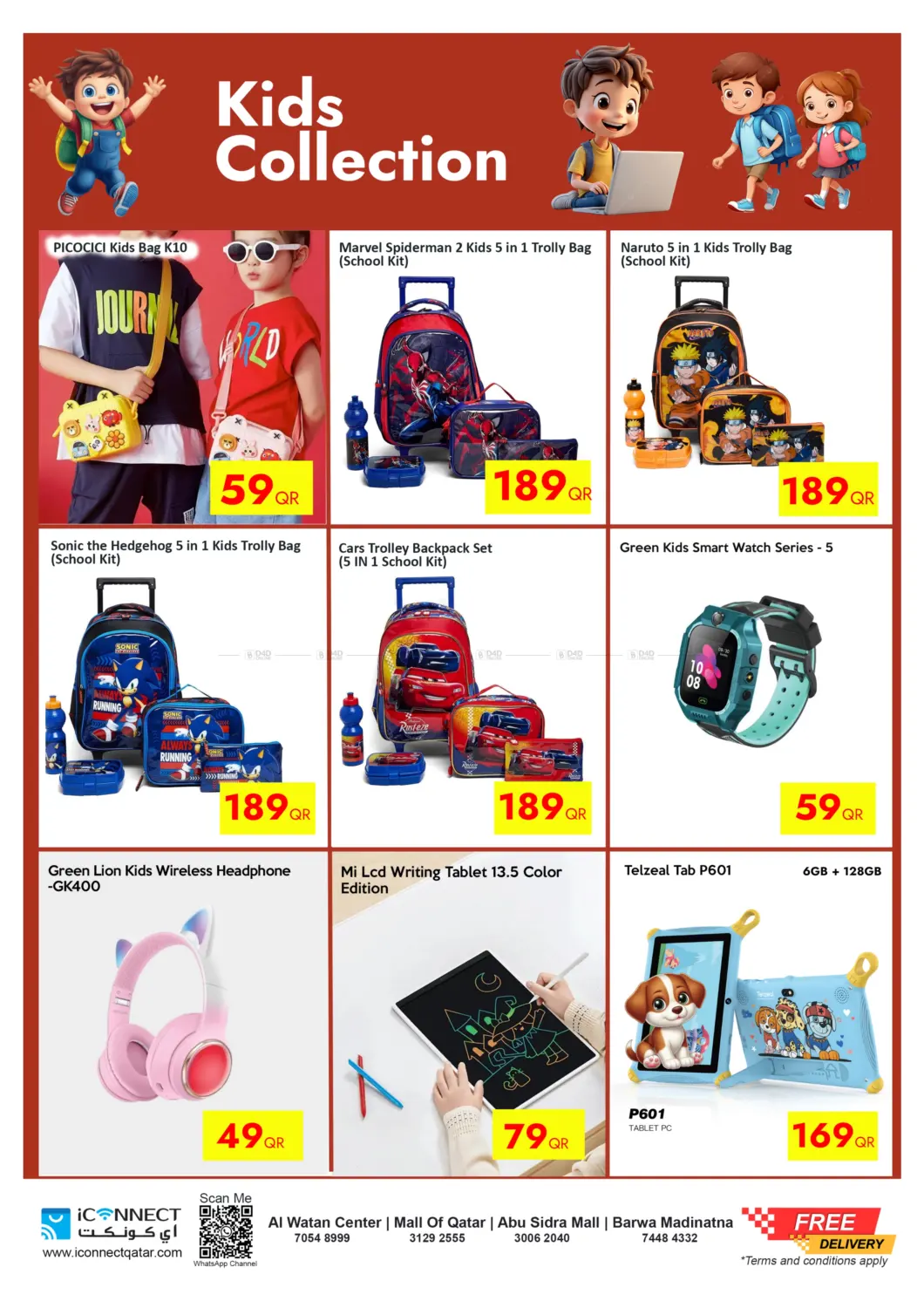 صفحة رقم 6 من Great Savings في آي كونكت