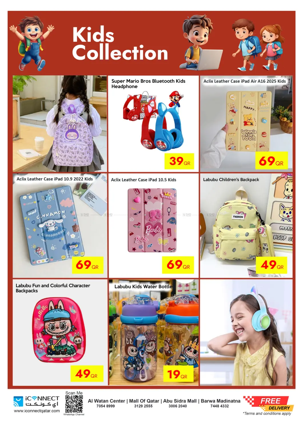 صفحة رقم 8 من Great Savings في آي كونكت