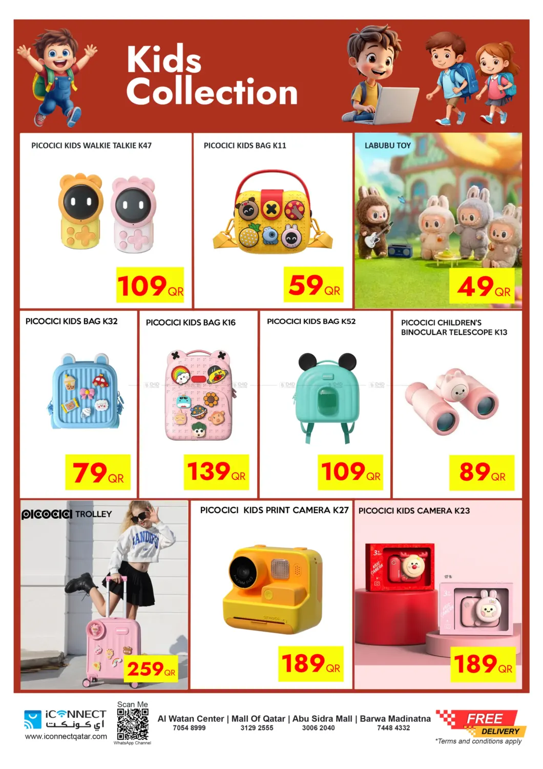 صفحة رقم 7 من Great Savings في آي كونكت