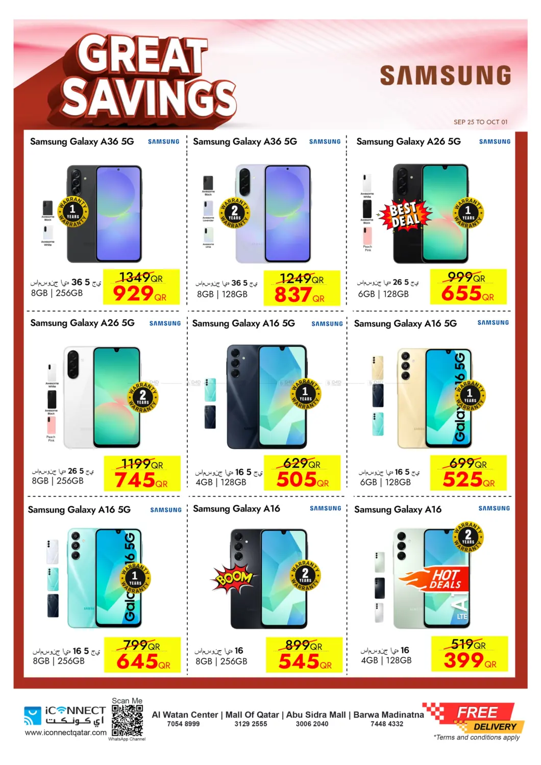 صفحة رقم 12 من Great Savings في آي كونكت